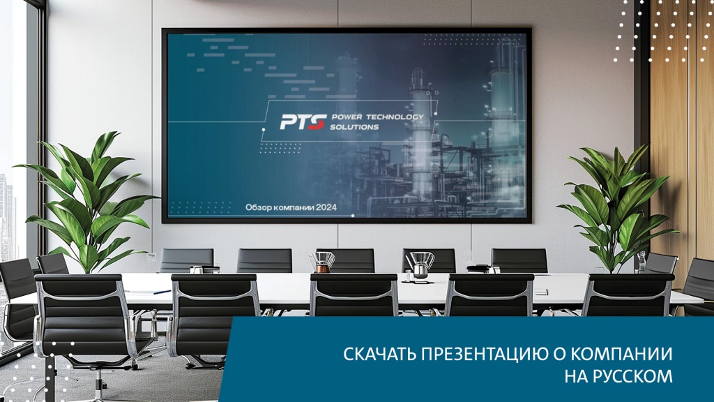 PPT cover_RUS!.jpg